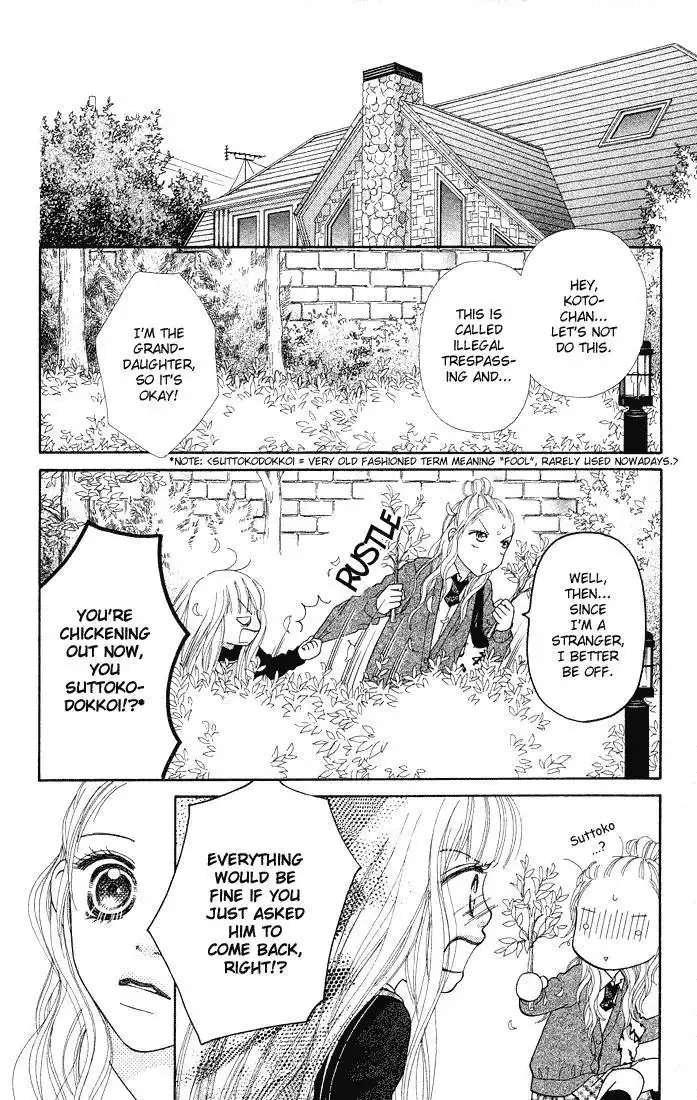 Parfait Tic Chapter 75 21